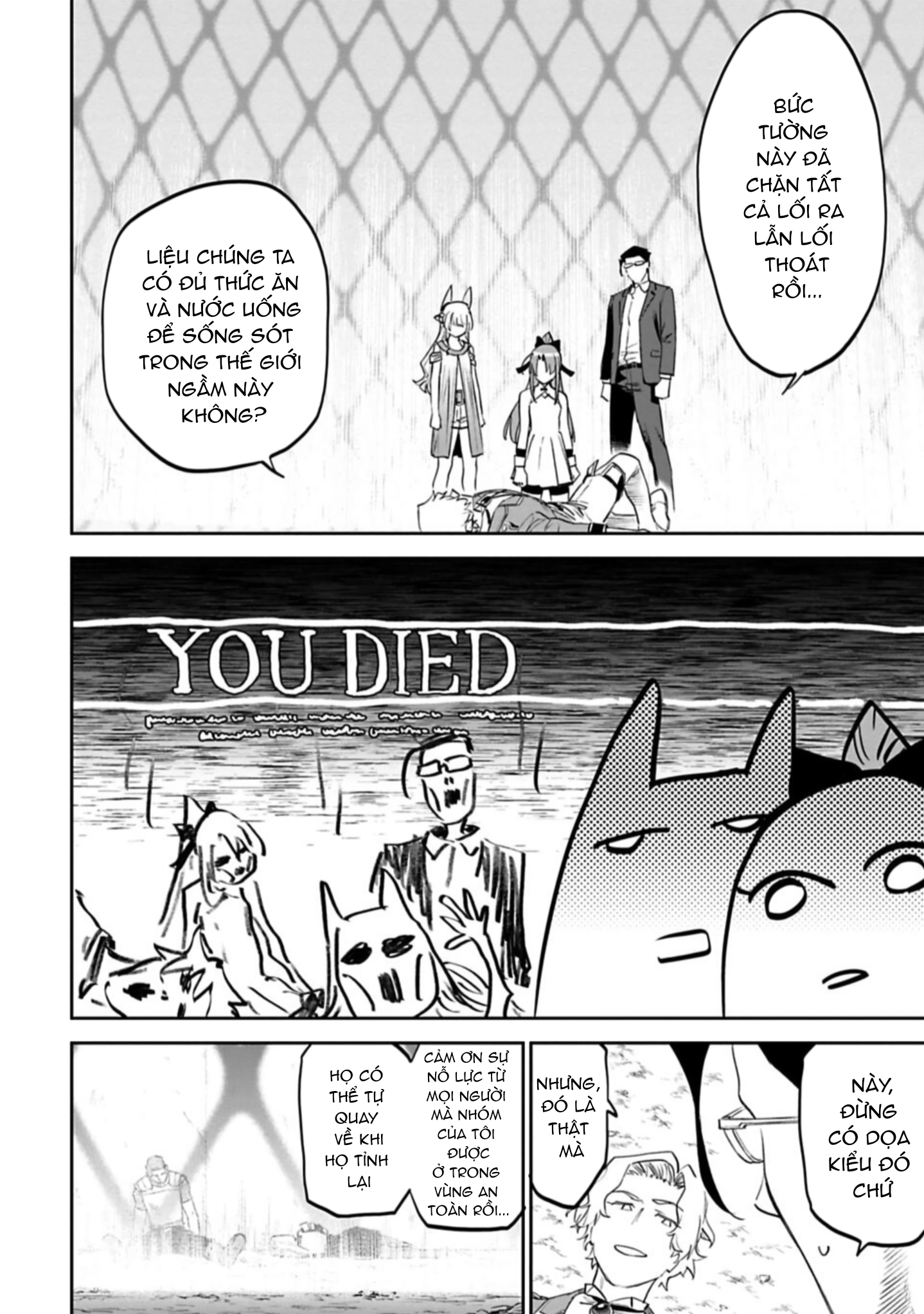 fantasy bishoujo juniku ojisan to [manga] chapter 103 8