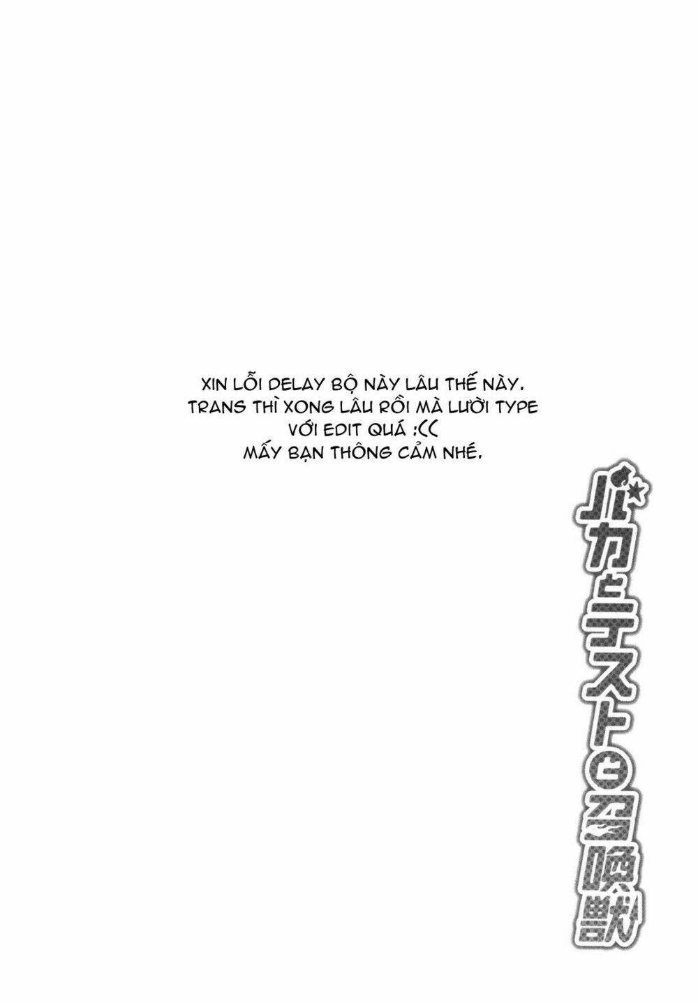 baka to test to shoukanjuu chapter 13 28
