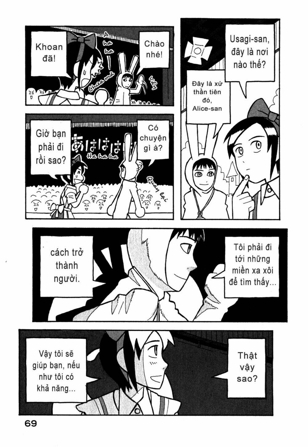 love roma chapter 7 19