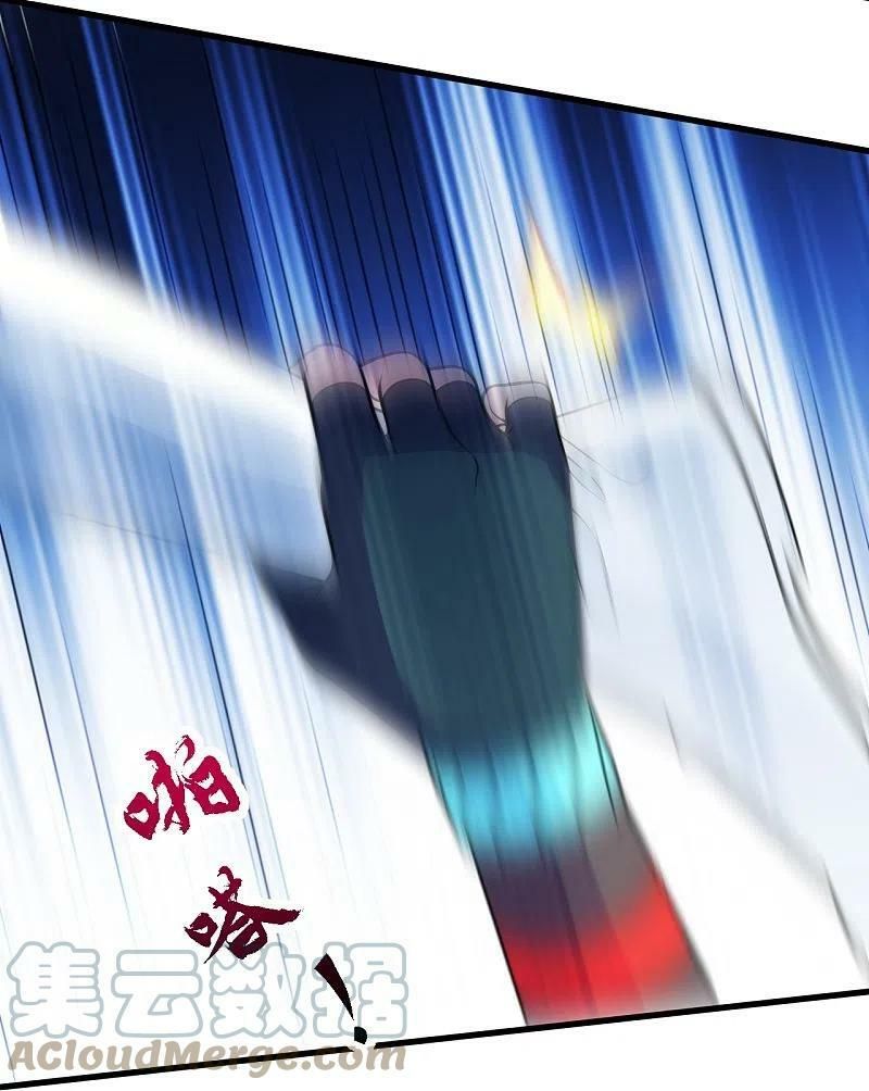 tiên võ đế tôn chapter 252 16