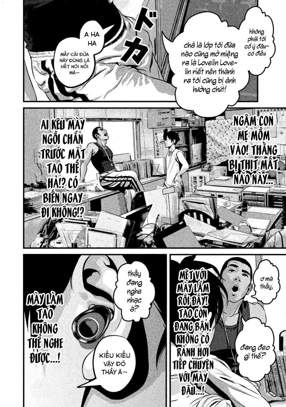 home room chapter 3 6