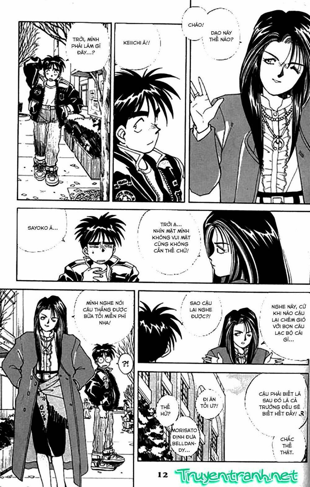 ah! my goddess chapter 17 12