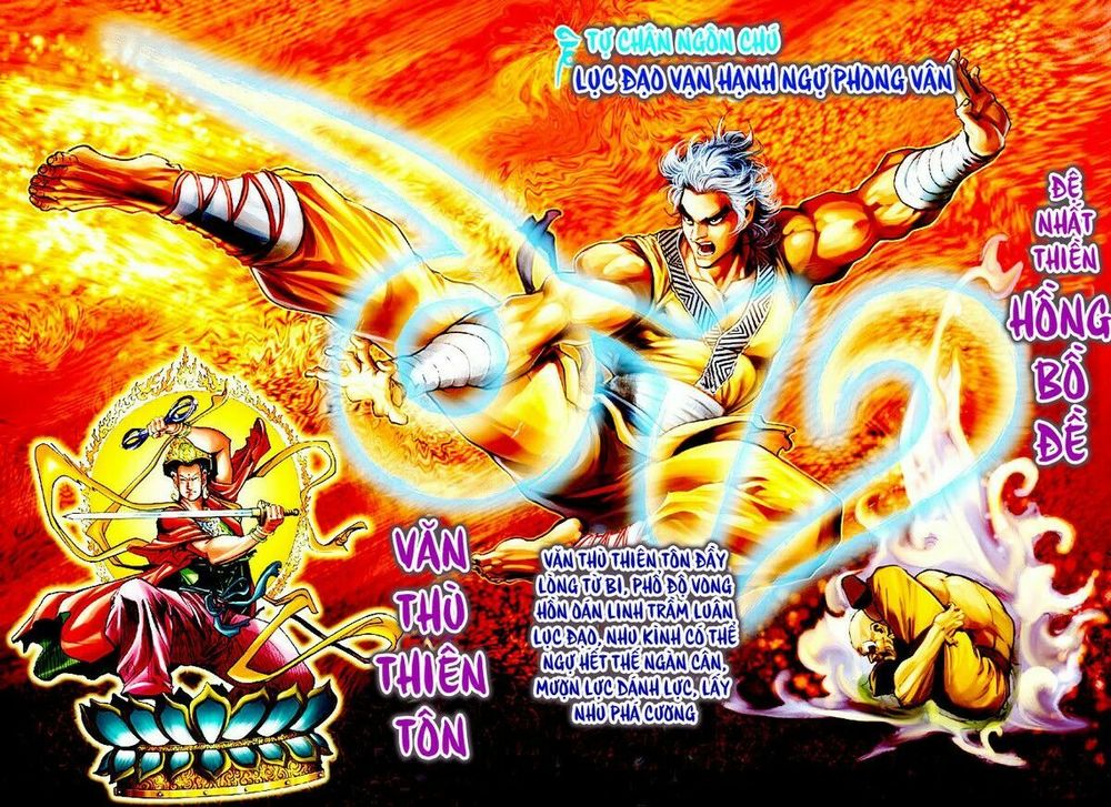 thần binh huyền kỳ i chapter 61 22