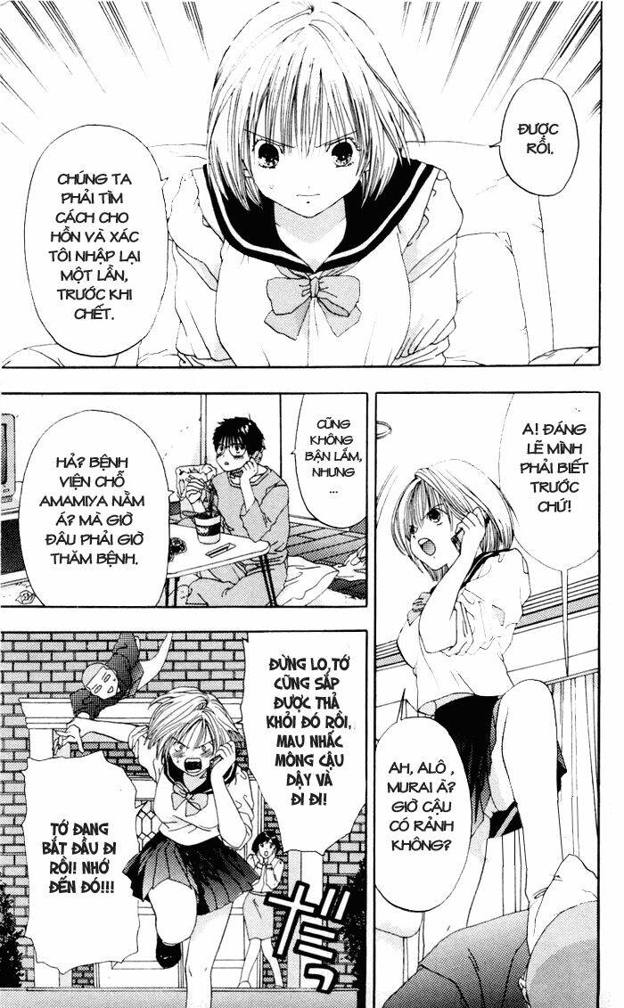 akane-chan overdrive chapter 6 5