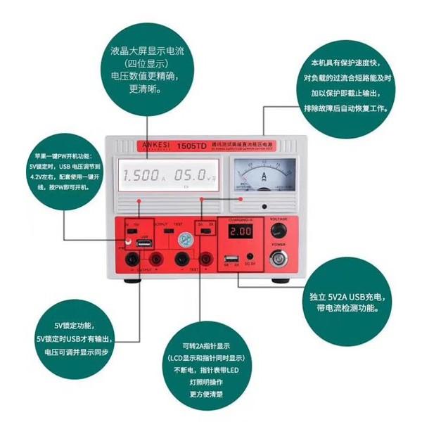 Máy cấp nguồn ANKESI 1505TD đồng hồ hiển thị cả kim và số 15V-5A ĐỎ