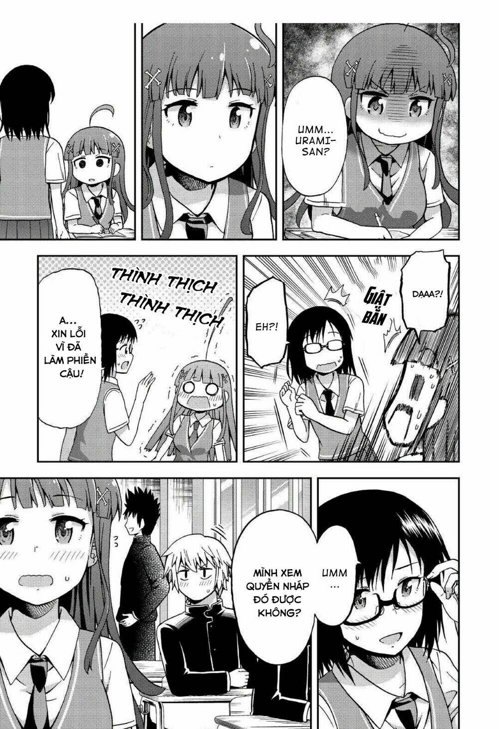 urami-san wa kyou mo ayaui chapter 7 16