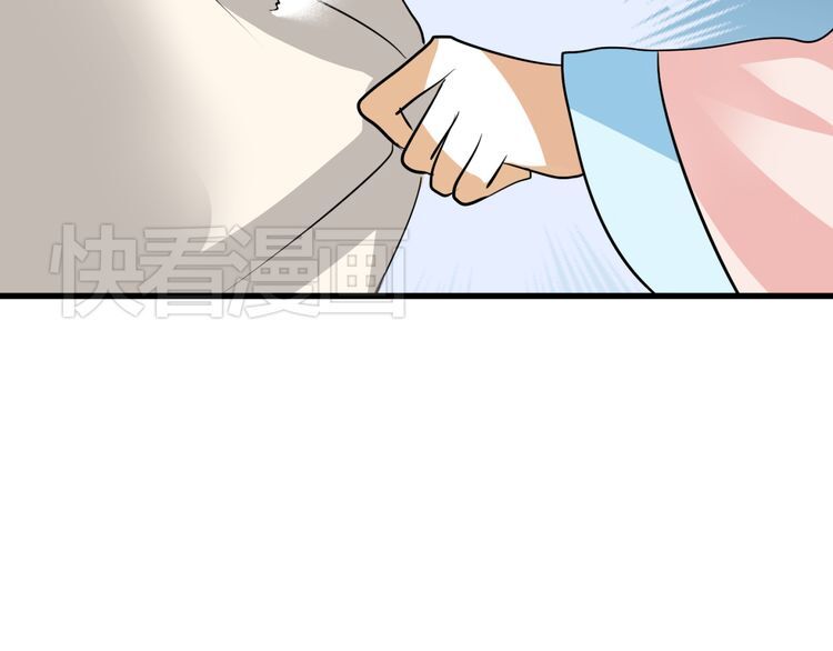 xuyên việt chi thiên tâm linh chapter 9.5 8