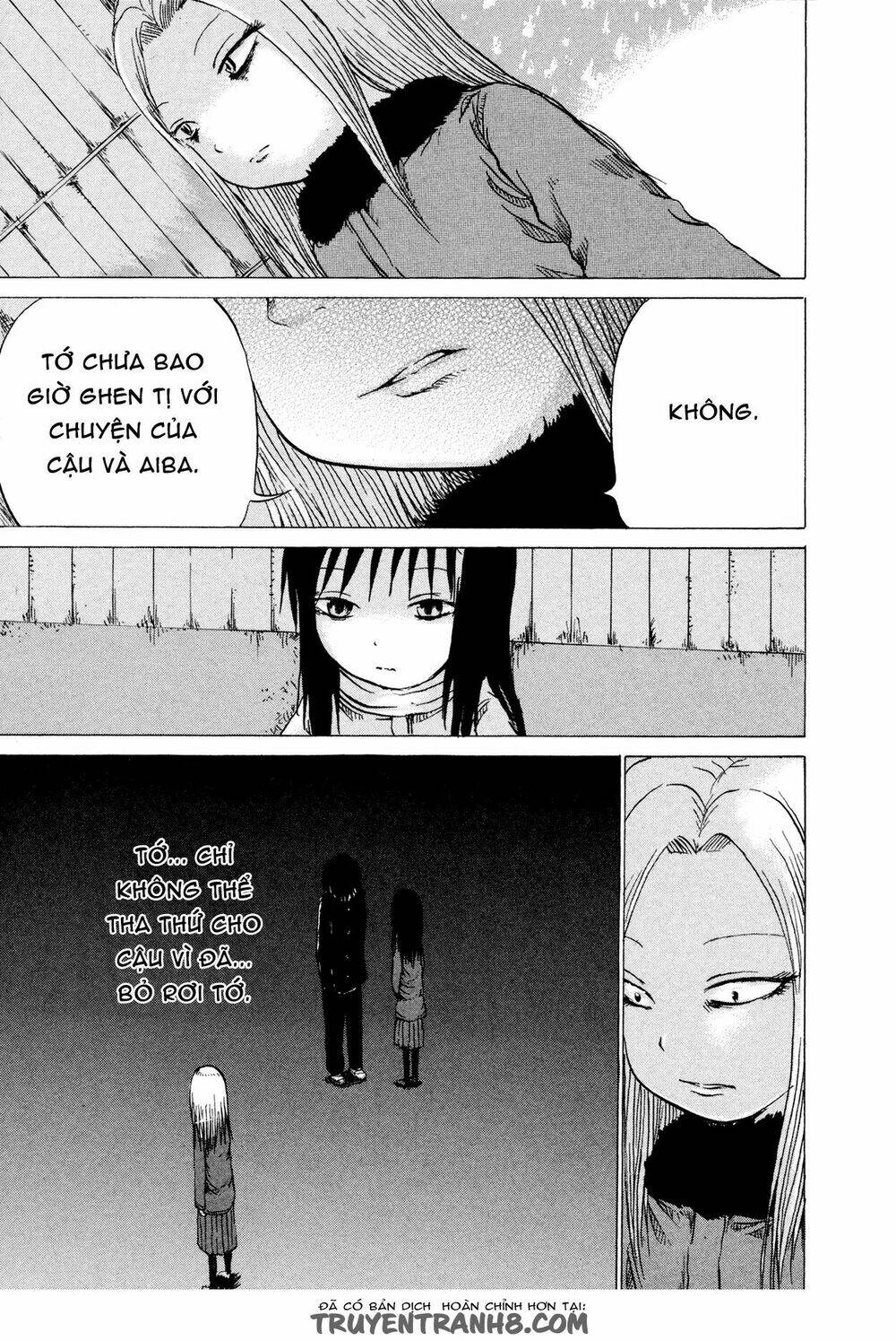 misu misou chapter 16 24