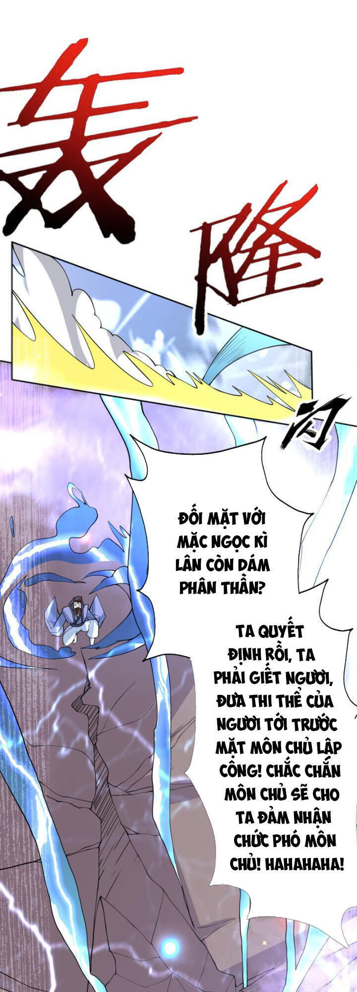 tối cường thần thú hệ thống chapter 245 14