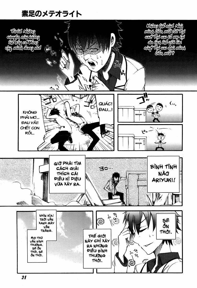 suashi no meteorite chapter 1 12