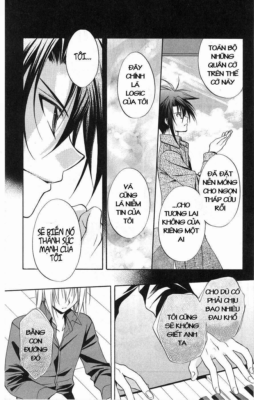 spiral: suiri no kizuna chapter 75 18