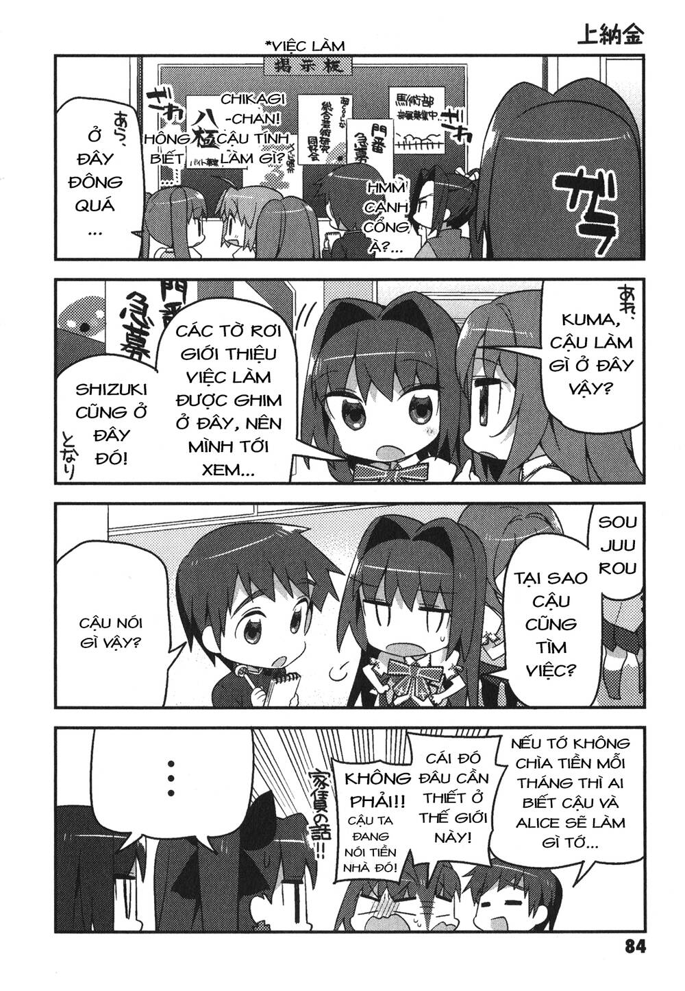 type-moon gakuen - chibi chuki! chapter 5 8