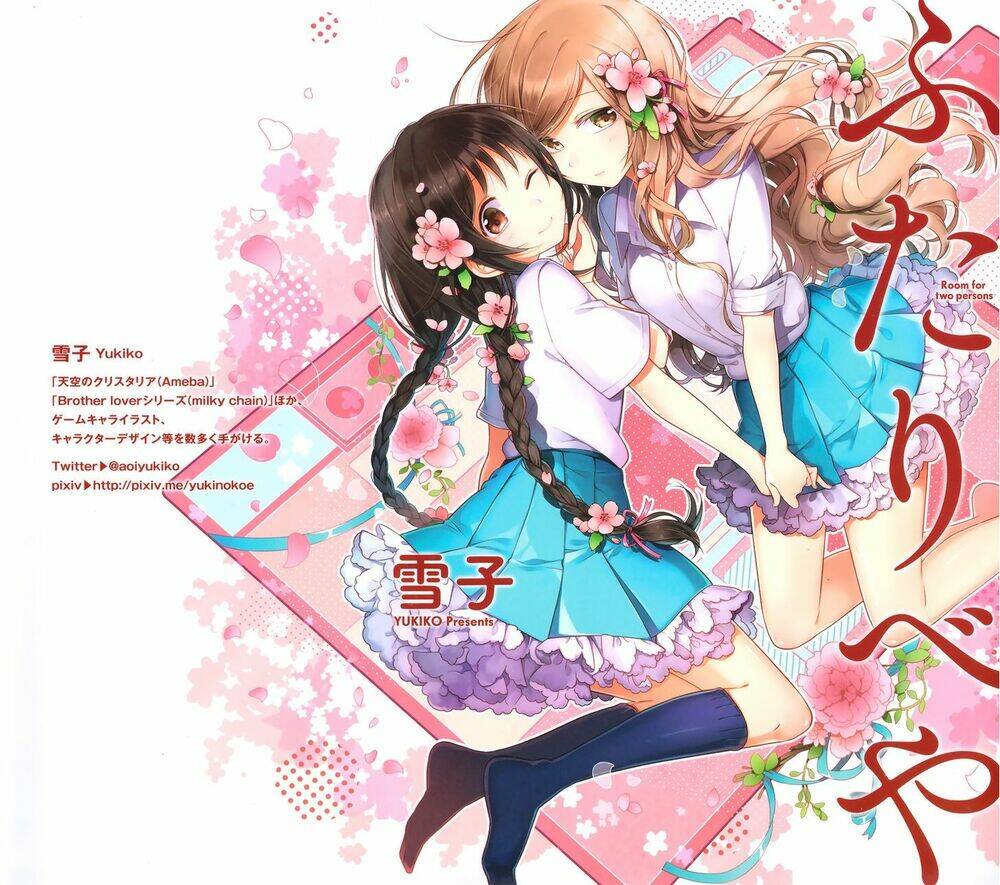 futaribeya chapter 2 1