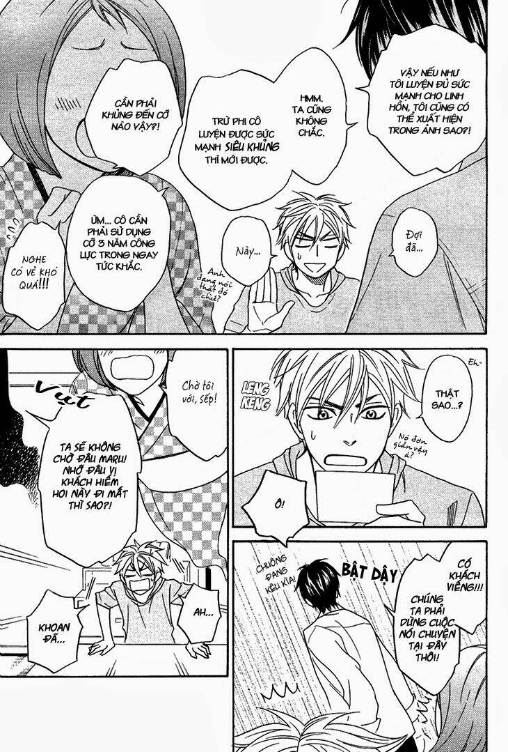 ayakari-zoushi chapter 4.6 14