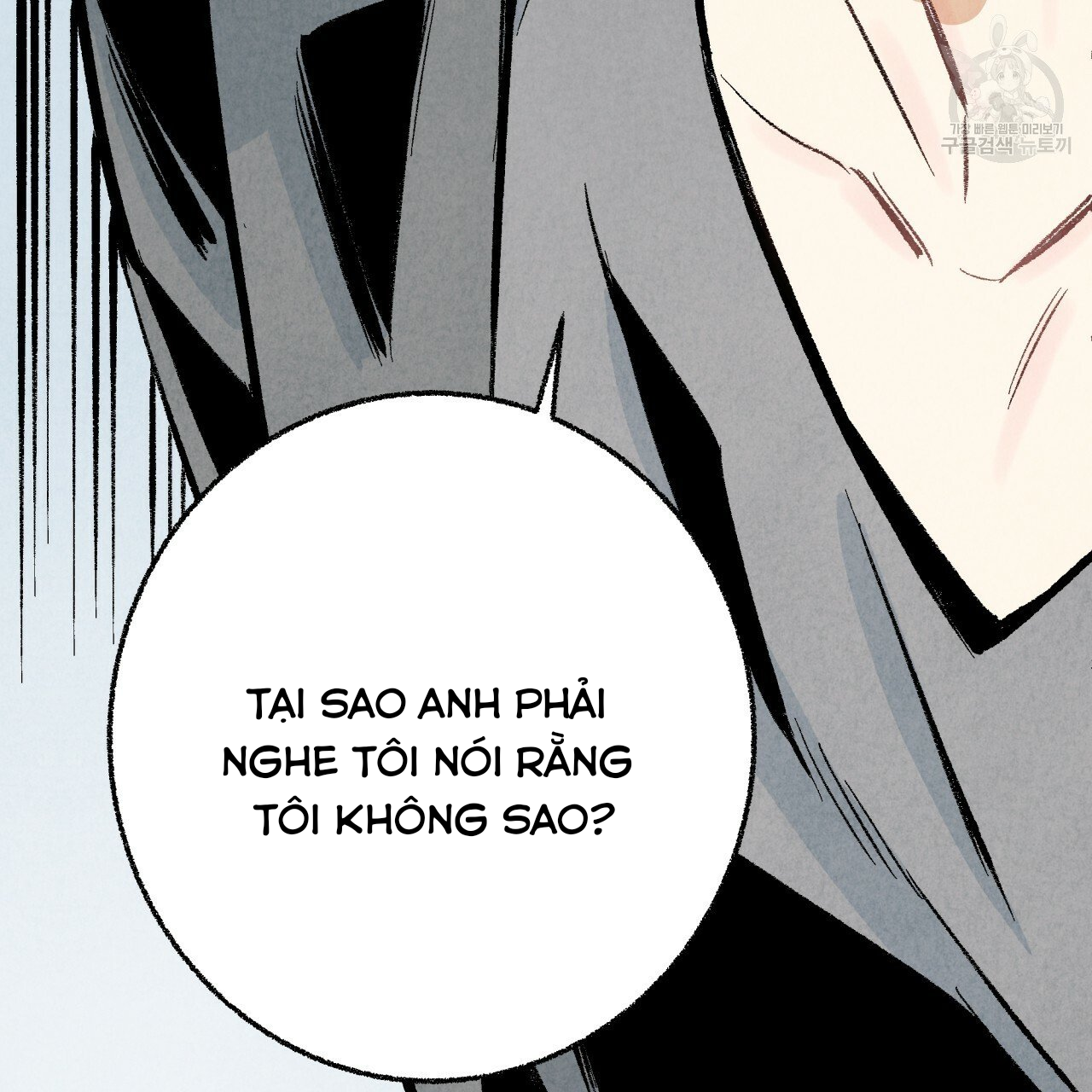 chịch anh bạn một cách hoàn hảo chapter 14.2 28