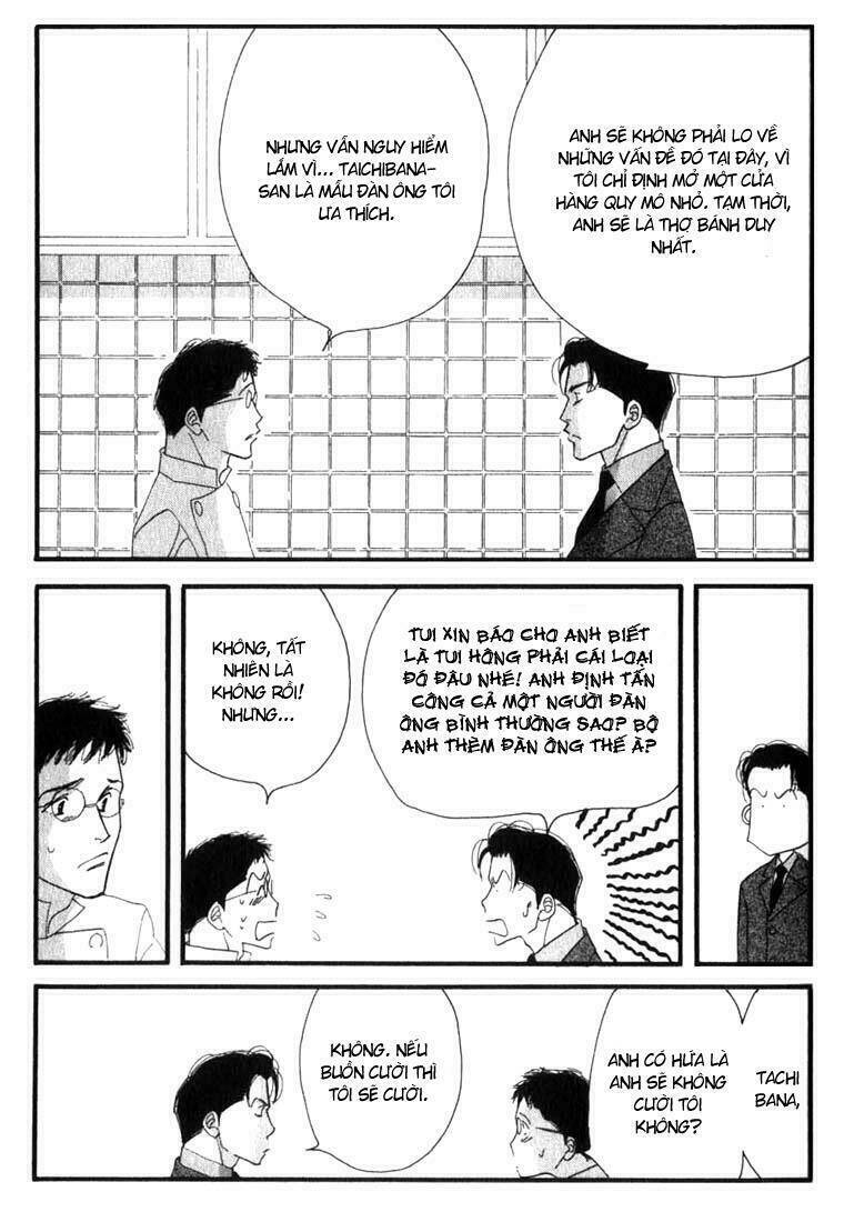 antique bakery chapter 5 10