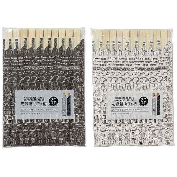 Set 20 đôi đũa gỗ dùng một lần Genroku