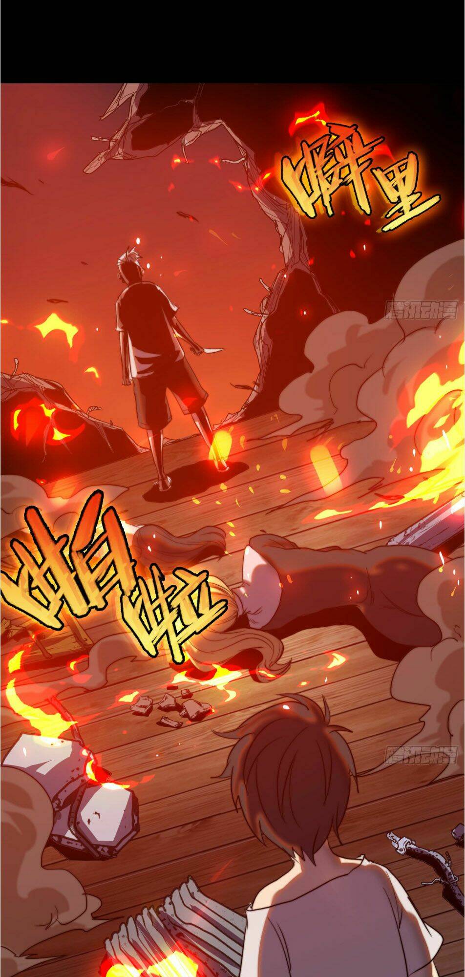 đô thị hàng thần khúc chapter 1 5