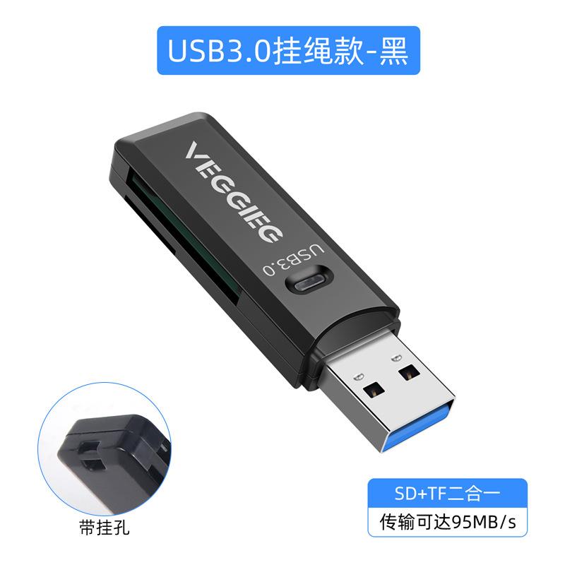 Đảm bảo chất lượng Đầu đọc thẻ Weige USB3.0 Đầu đọc thẻ đa năng SD + TF hai trong một Đầu đọc thẻ đa năng TF tốc độ cao 2.0