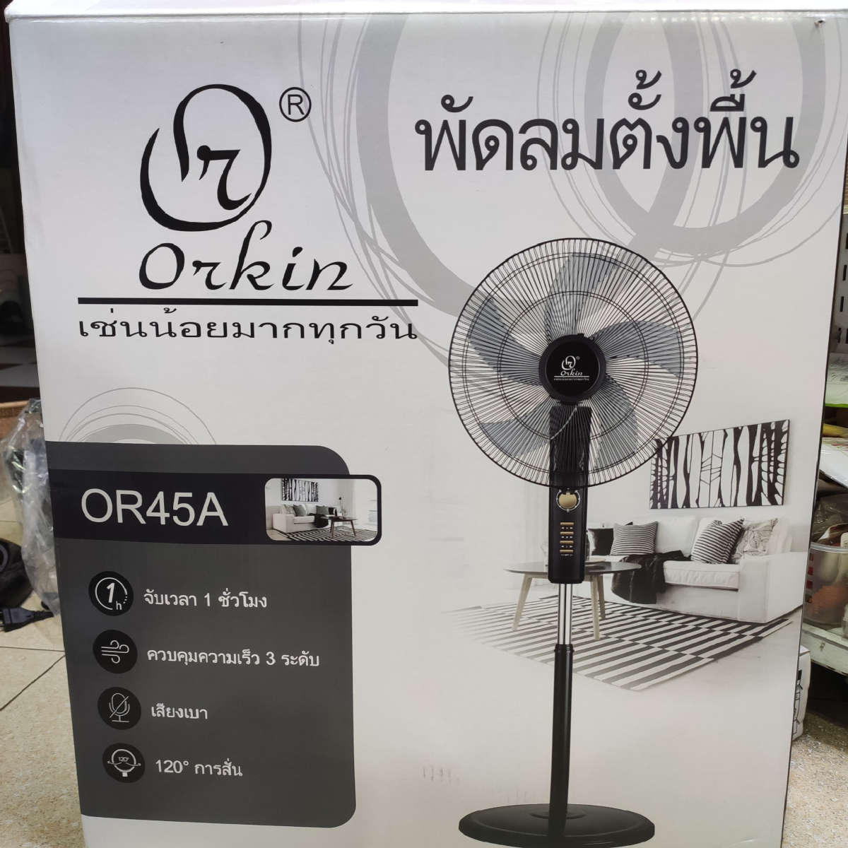 Quạt cây Orkin OR45A công suất 80W, sải cánh 18" hàng Thái Lan