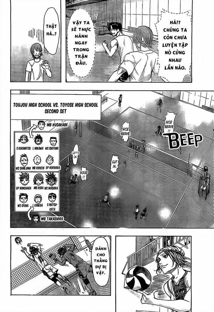 harigane service chapter 18 14