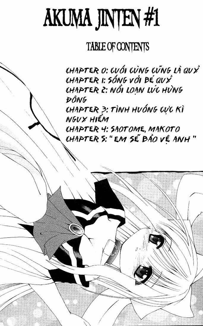 akuma jiten chapter 0 4