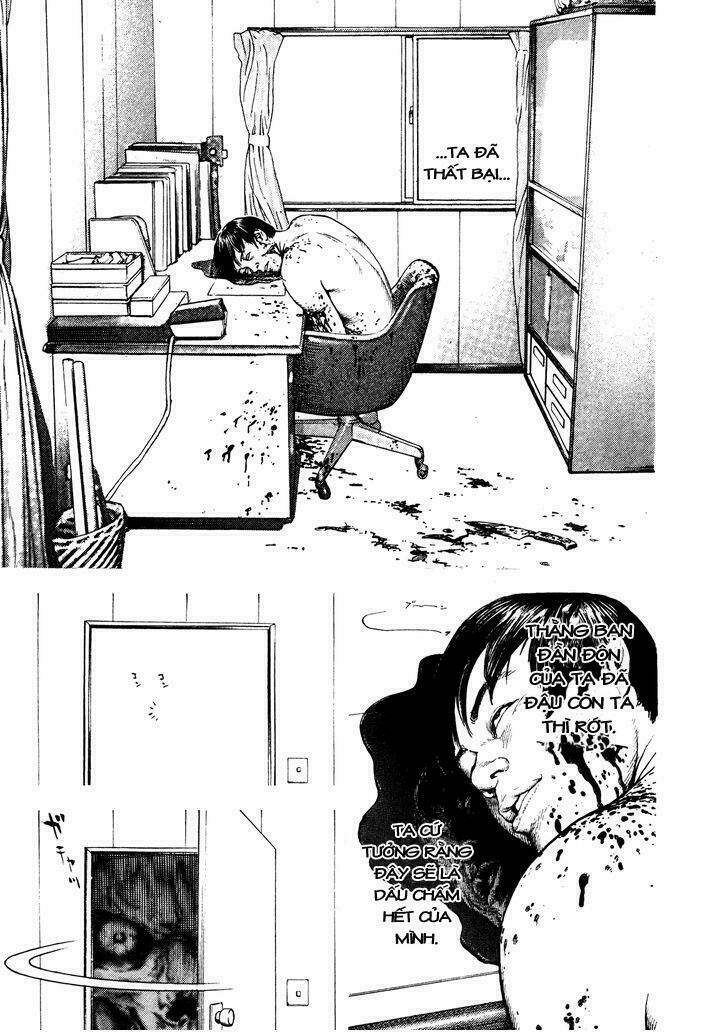 igyoujin oniwakamaru chapter 13 9