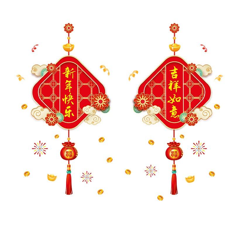 Decal dán tường trang trí tết 2 mặt - TÚI TIỀN CHÚC MỪNG NĂM MỚI NHƯ Ý CÁT TƯỜNG