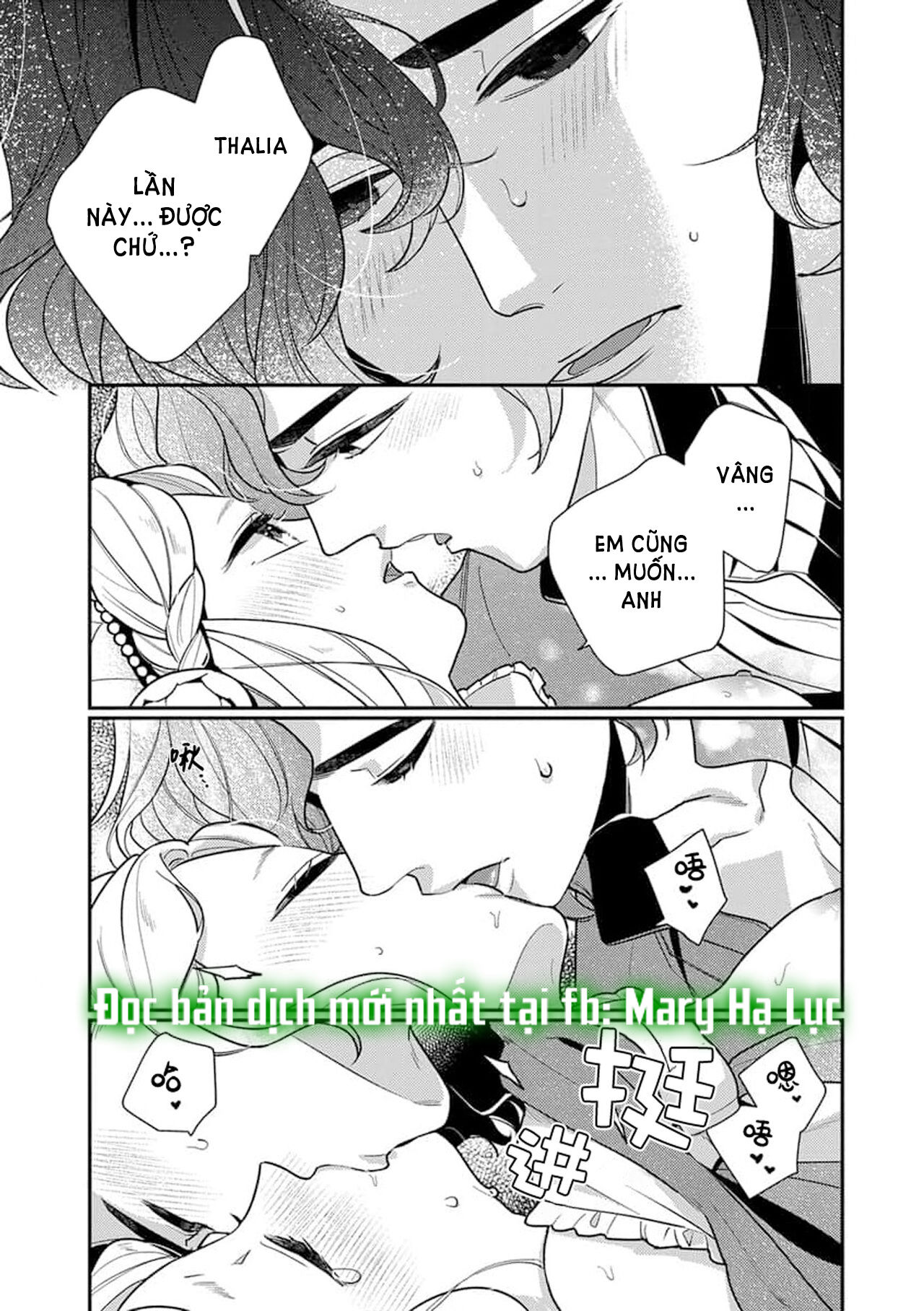 nàng công chúa tái sinh rơi vào tay phù thủy độc ác nhất chapter 5.1 11