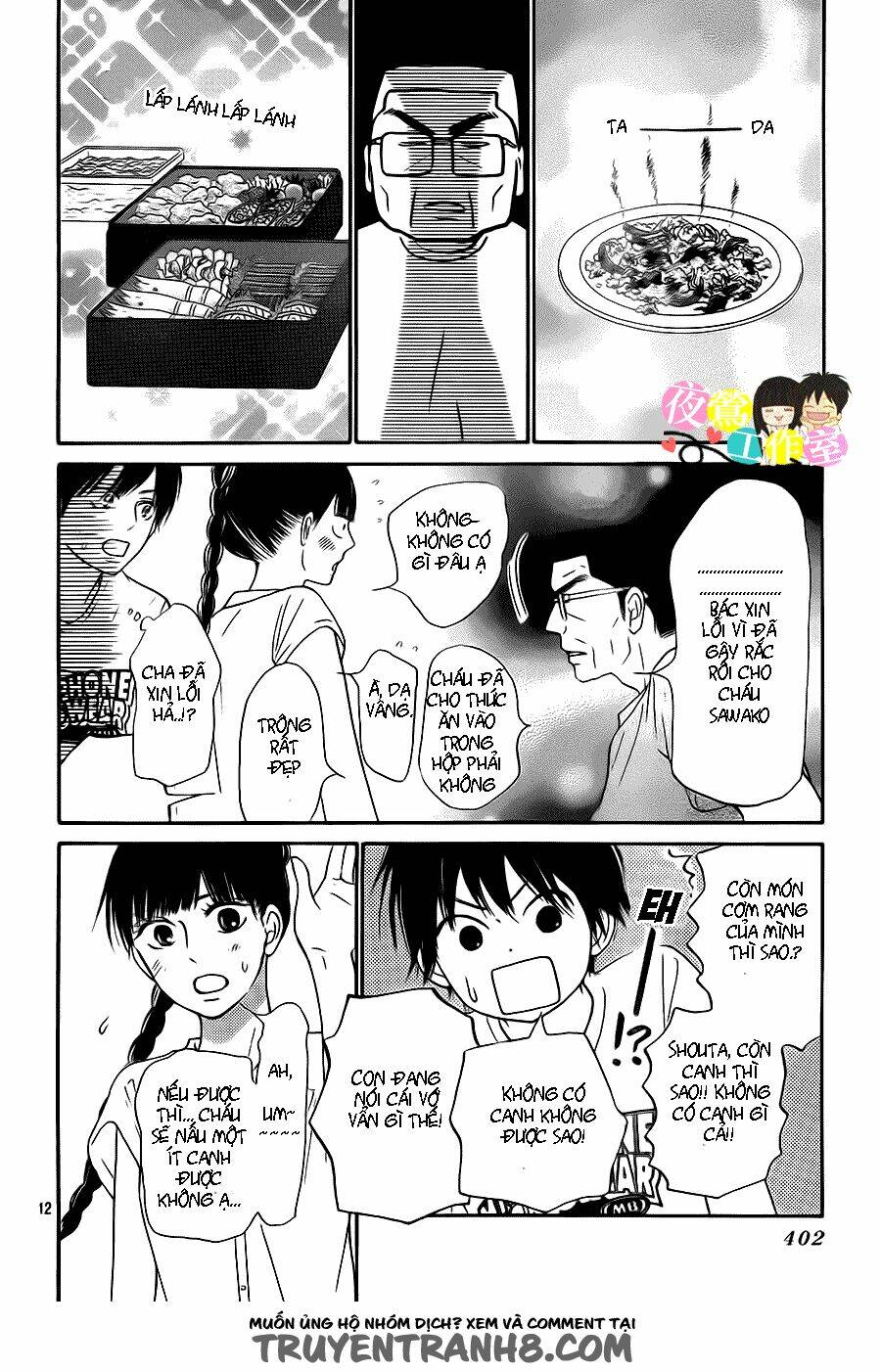 anh đã cho em biết bao thứ đầu tiên chapter 108 15