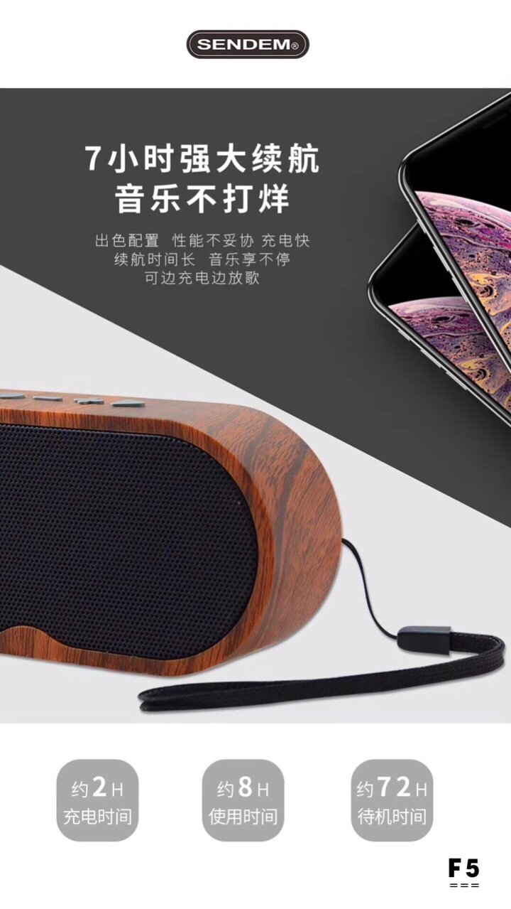 Loa Bluetooth Sendem F5 - Hàng chính hãng