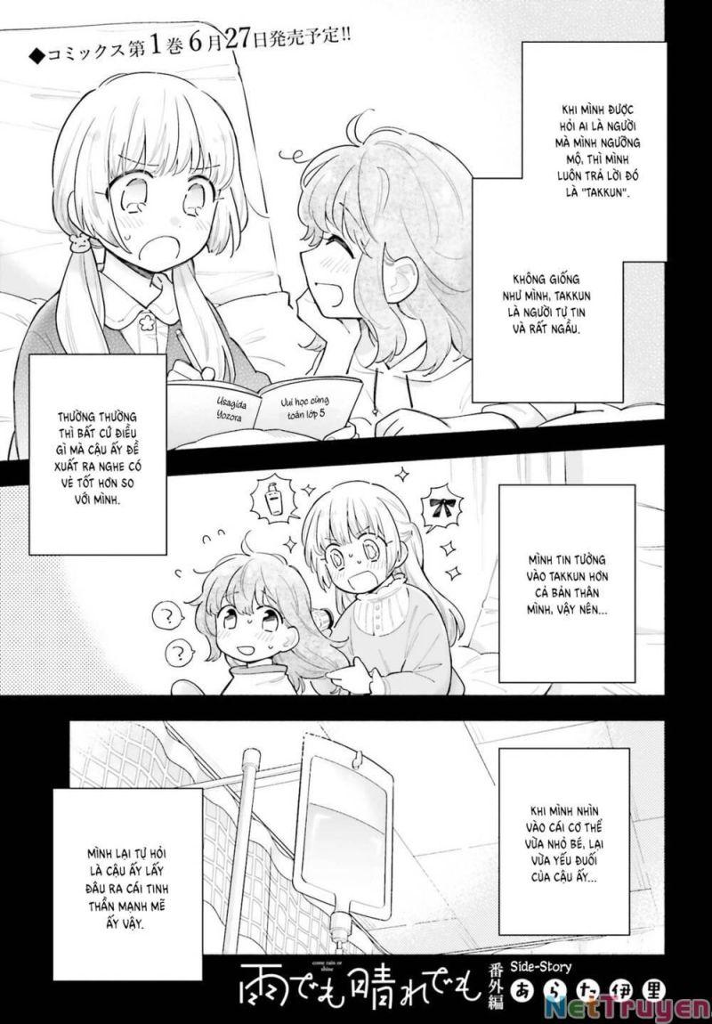 Come Rain Or Shine chapter 5.5 2