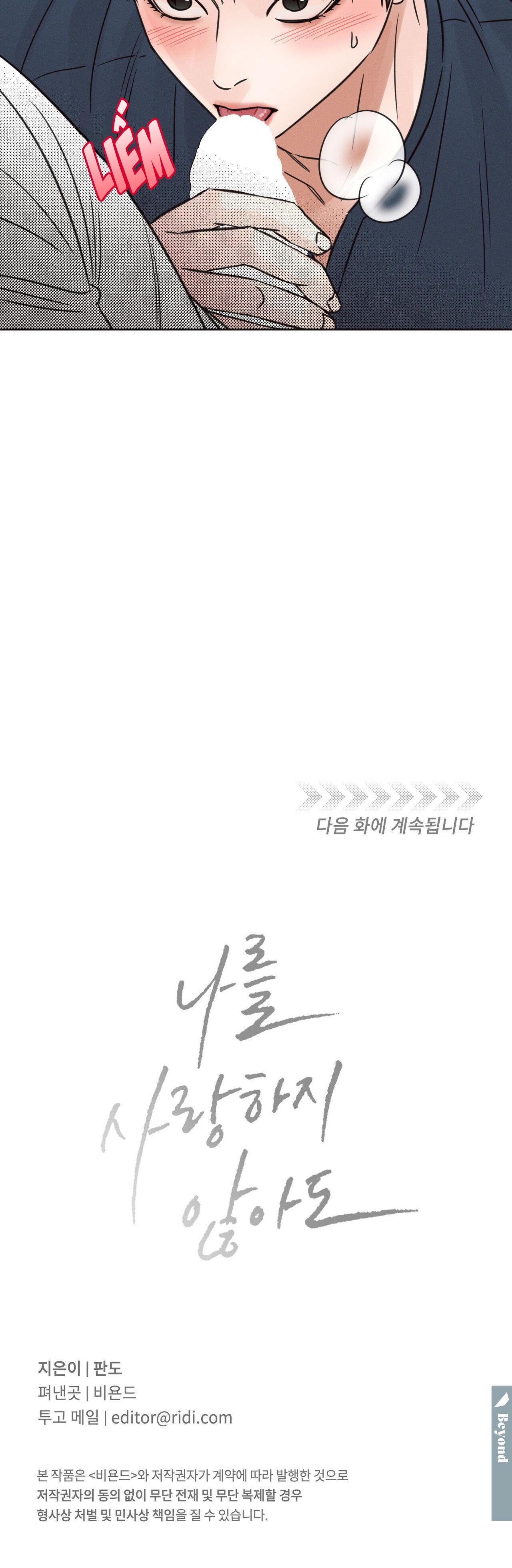 dù anh không yêu em chapter 78 13