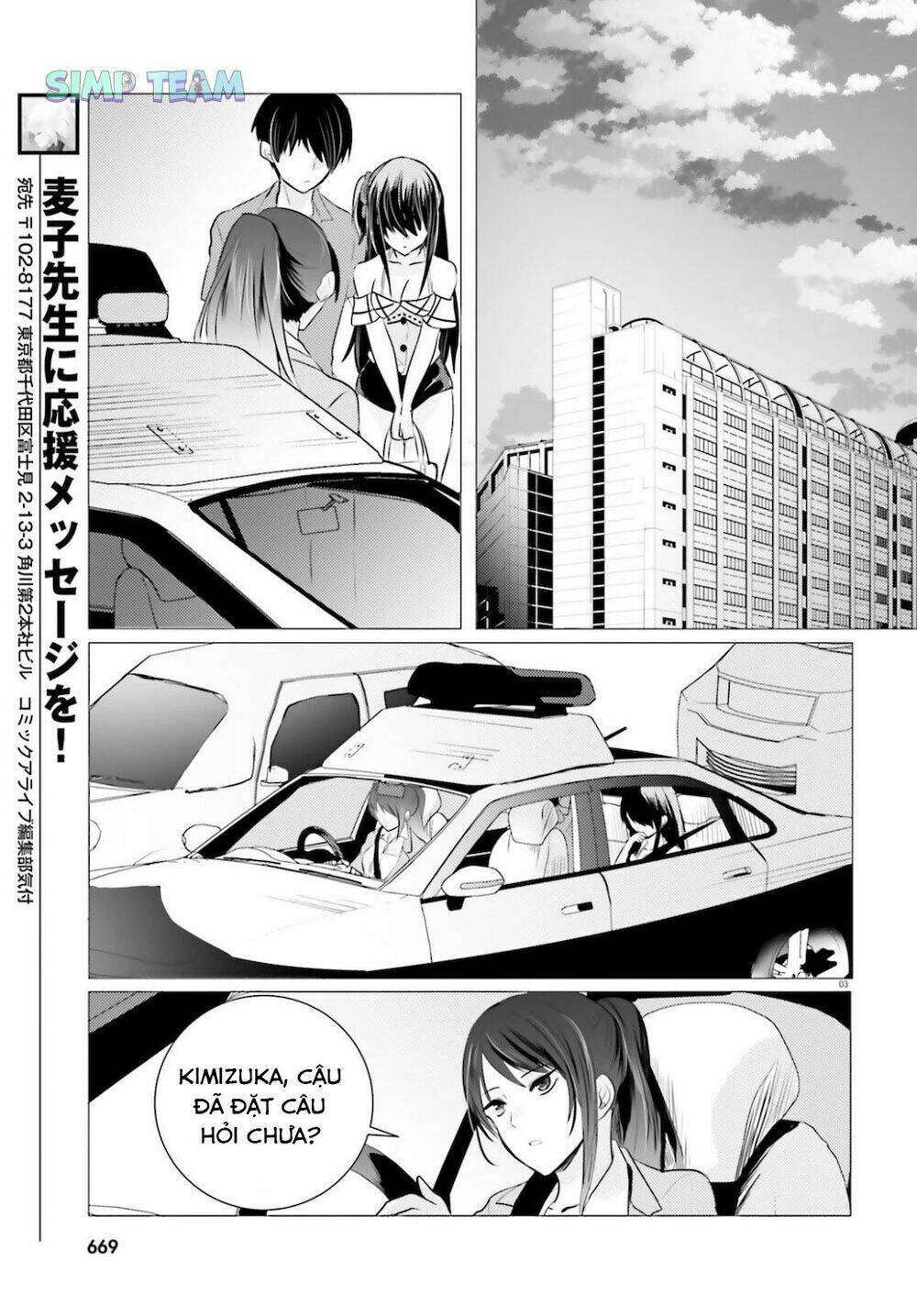 tantei wa mou, shindeiru chapter 9 3