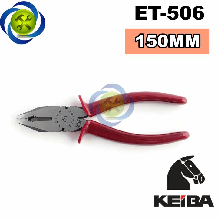 Kìm điện Keiba ET-506 dài 150mm