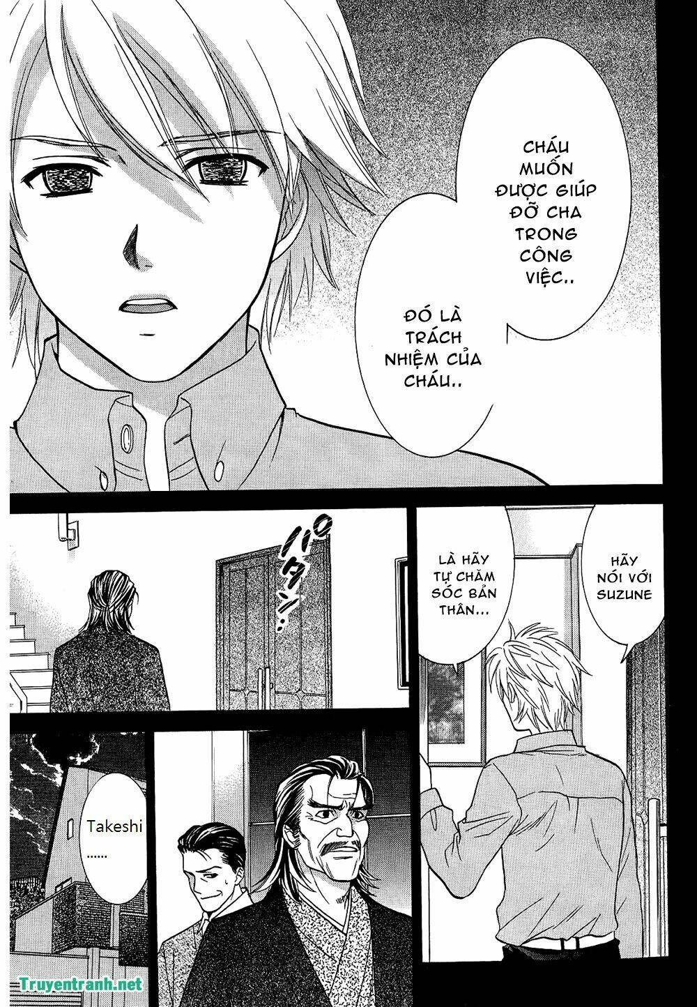 dousei recipe chapter 44 12