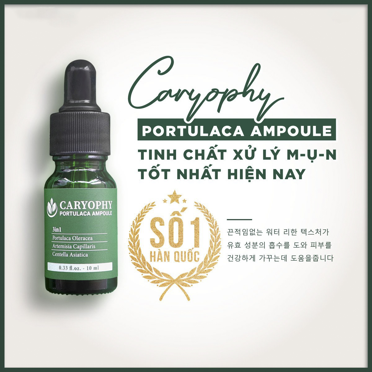 Serum Hỗ Trợ Giảm Mụn Caryophy Portulaca Ampoule 3in1 10ml