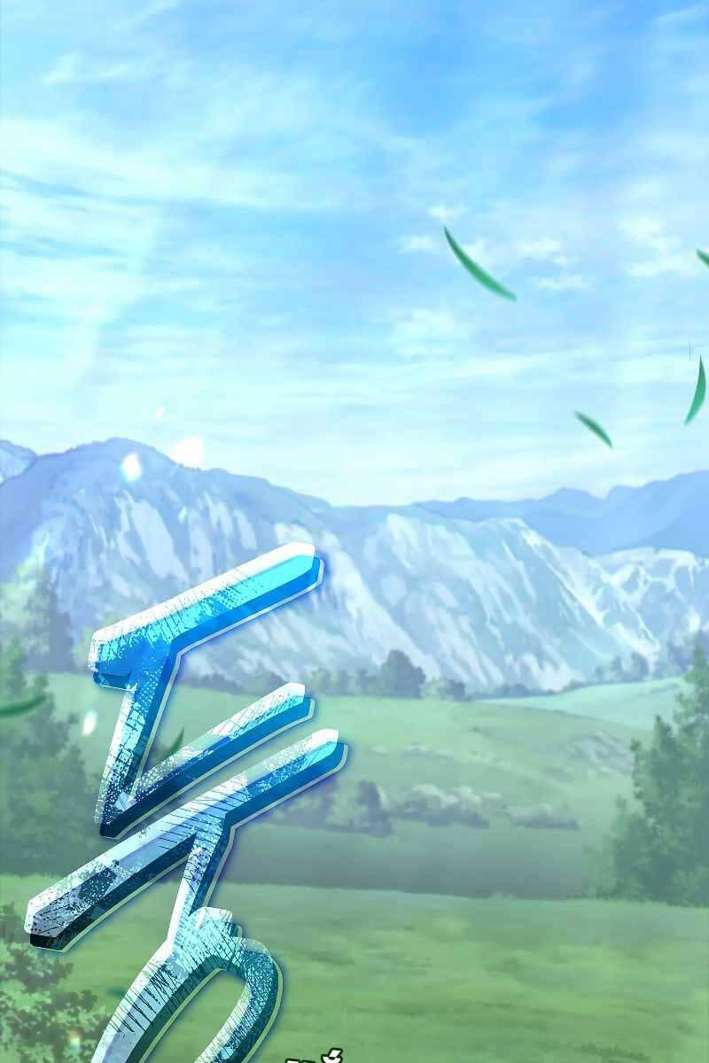 người chơi mạnh nhất hồi quy lần thứ 100 chapter 1.5 19