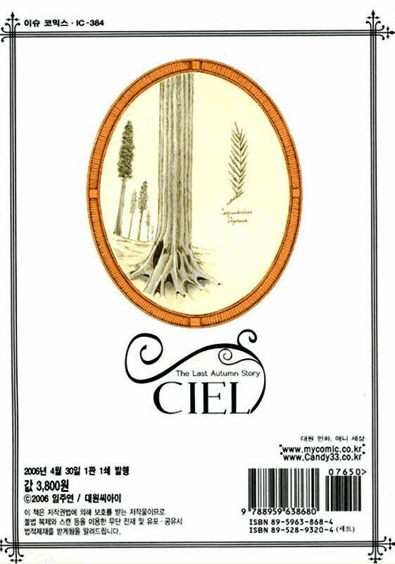 ciel ~the last autumn story chapter 28 15