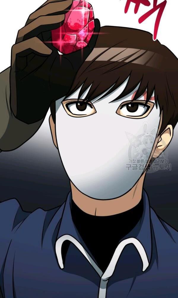 ngôi nhà kết nối với hầm ngục chapter 35 67