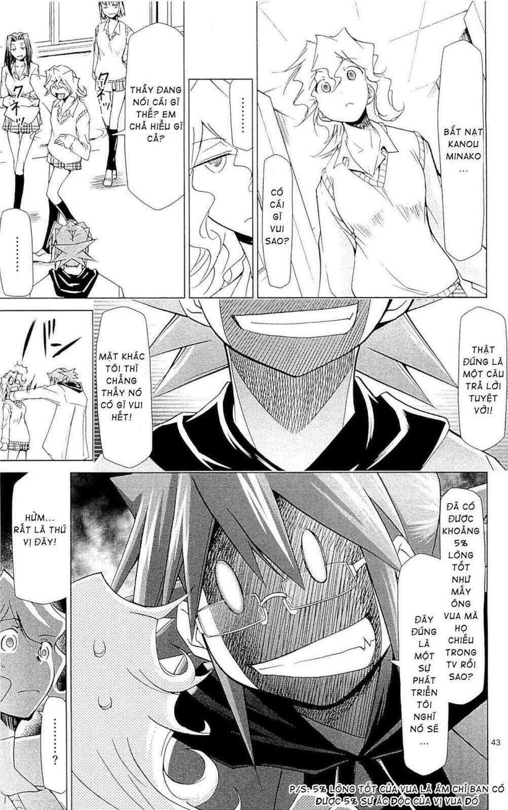 denpa kyoushi chapter 1 43