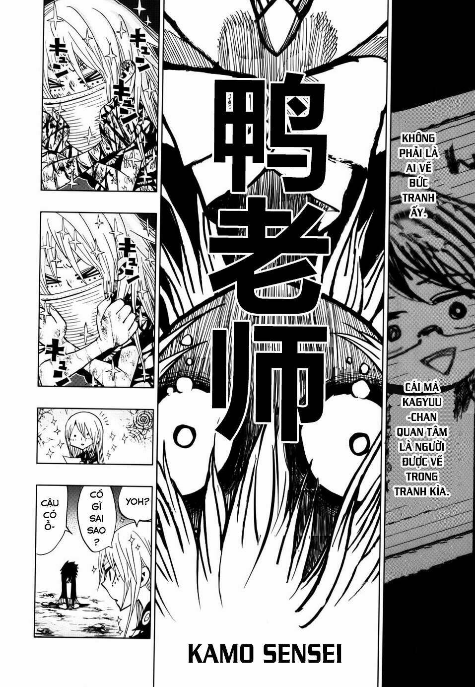nejimaki kagyu chapter 47 11