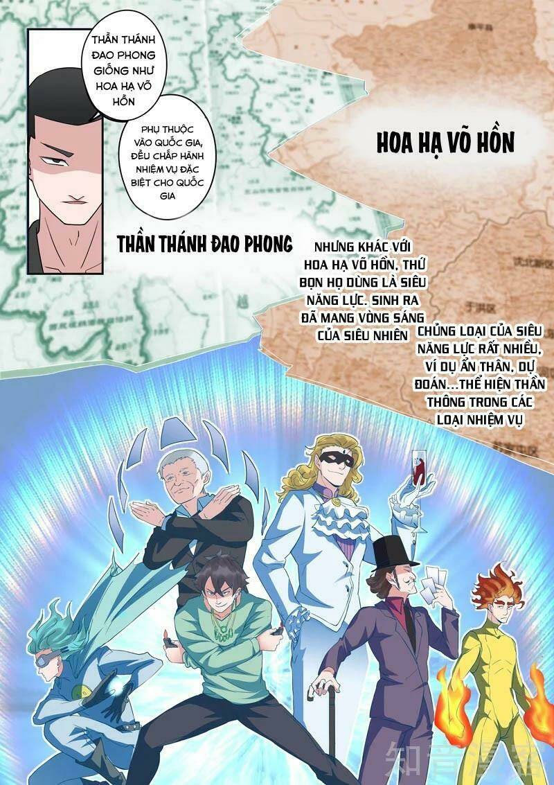 thấu thị chi nhãn chapter 313 2