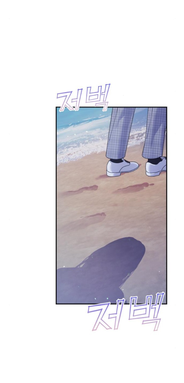 Couple Breaker chapter 41.1 19