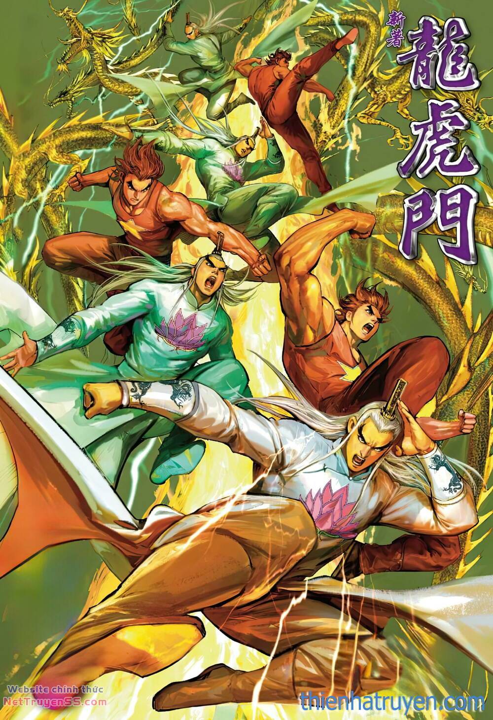 tân tác long hổ môn chapter 1226 1