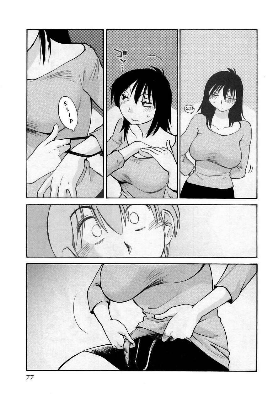 rakujitsu no pathos chapter 26 20