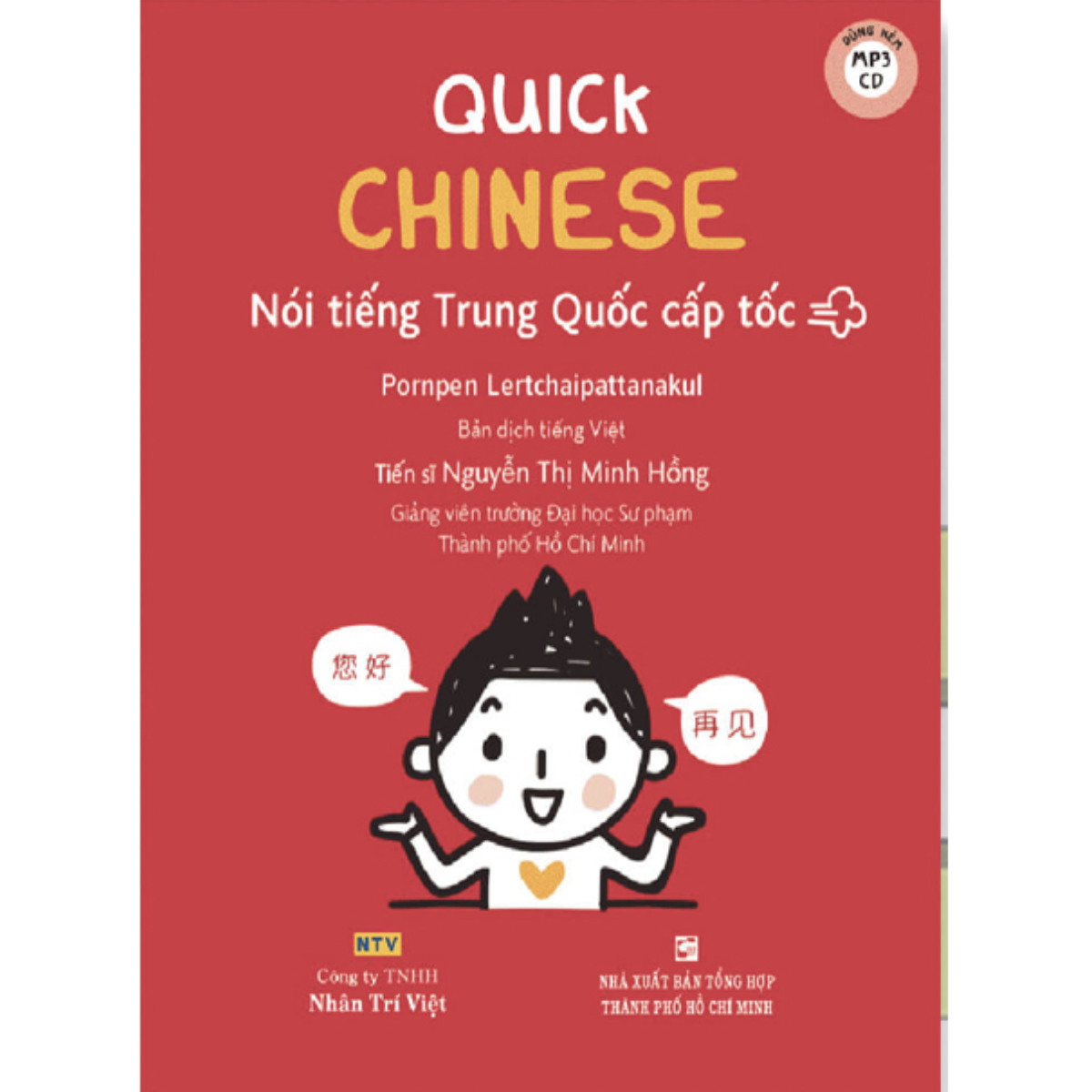 Sách Sách - Quick Chinese - Nói tiếng Trung Quốc cấp tốc (Kèm CD)