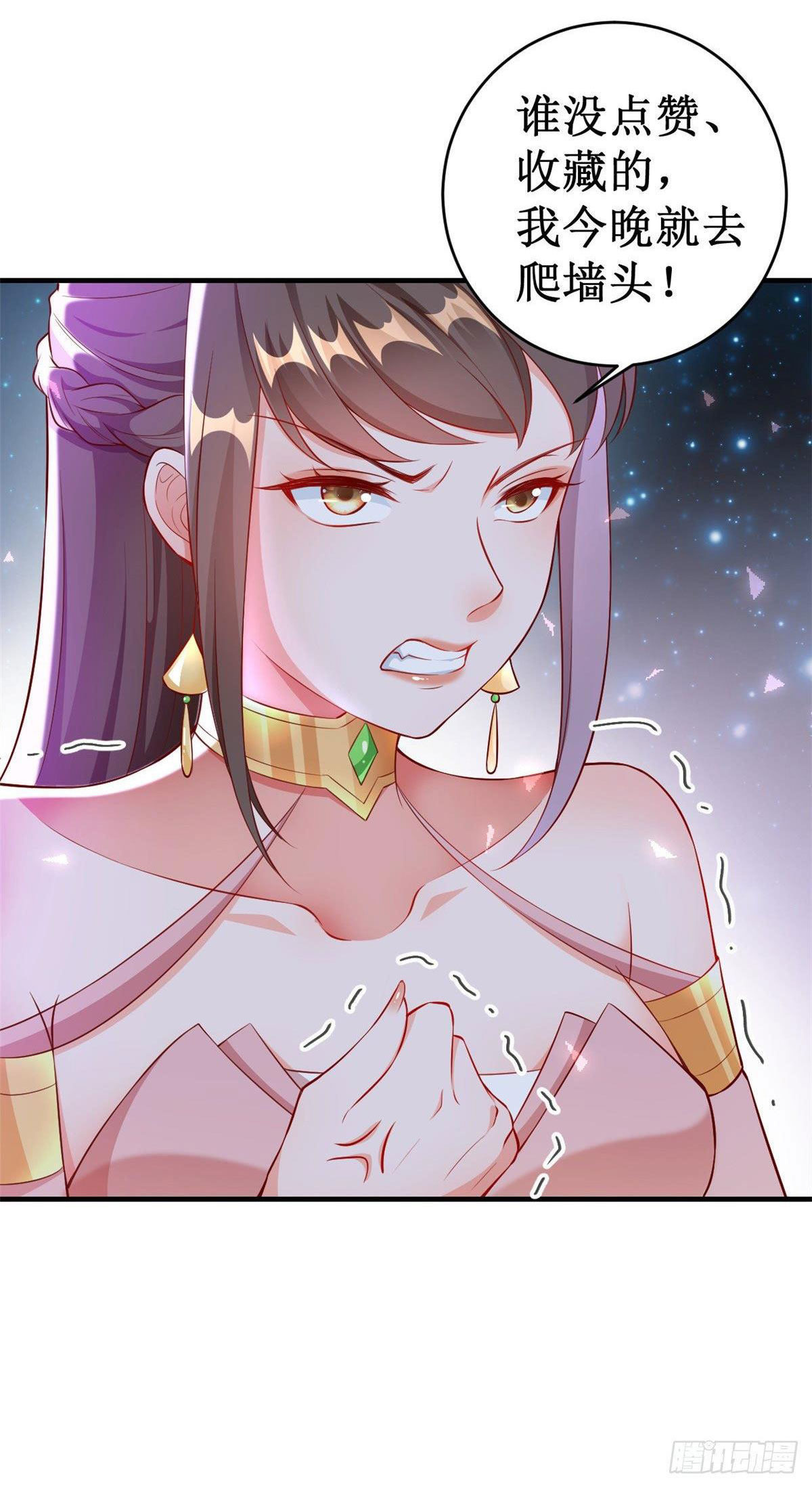 hệ thống xuyên nhanh: nam thần bùng cháy đi! chapter 5 67