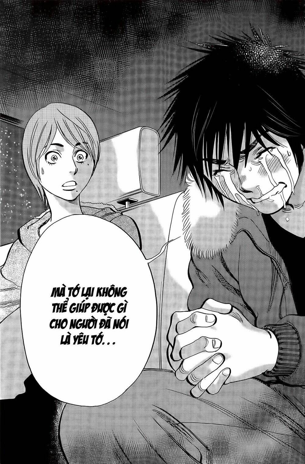 kono s wo mi yo chapter 78 16