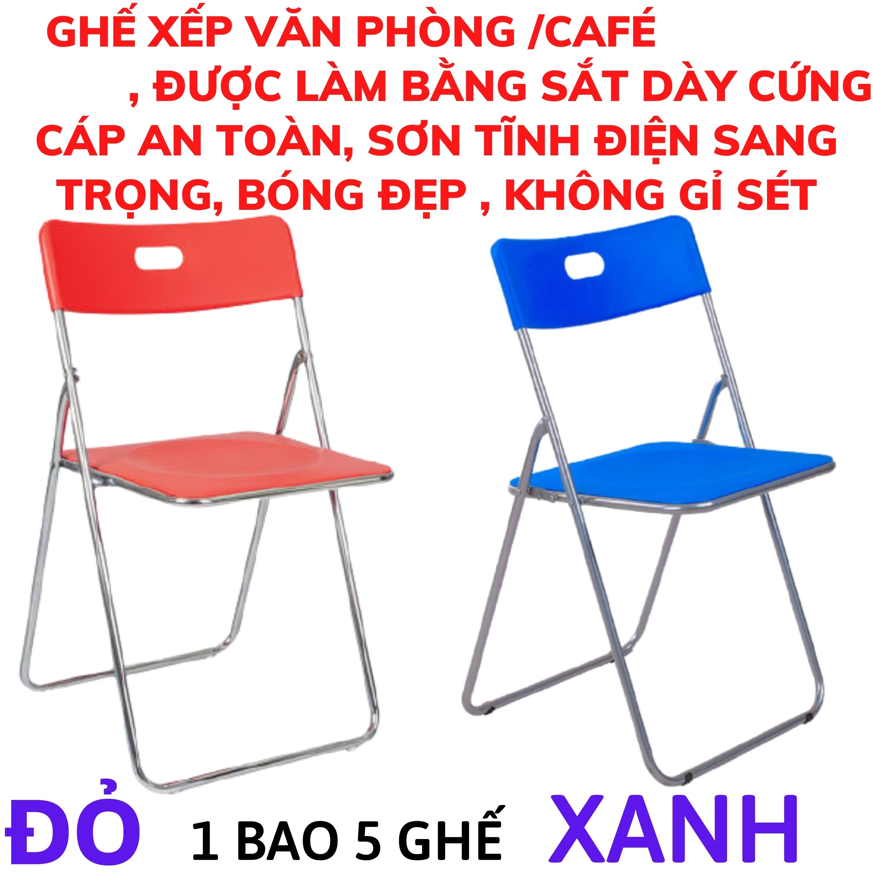 GHẾ SẮT XẾP VĂN PHÒNG - CAFÉ 2 MÀU XANH - ĐỎ KHÔNG GỈ SÉT , SIÊU BỀN